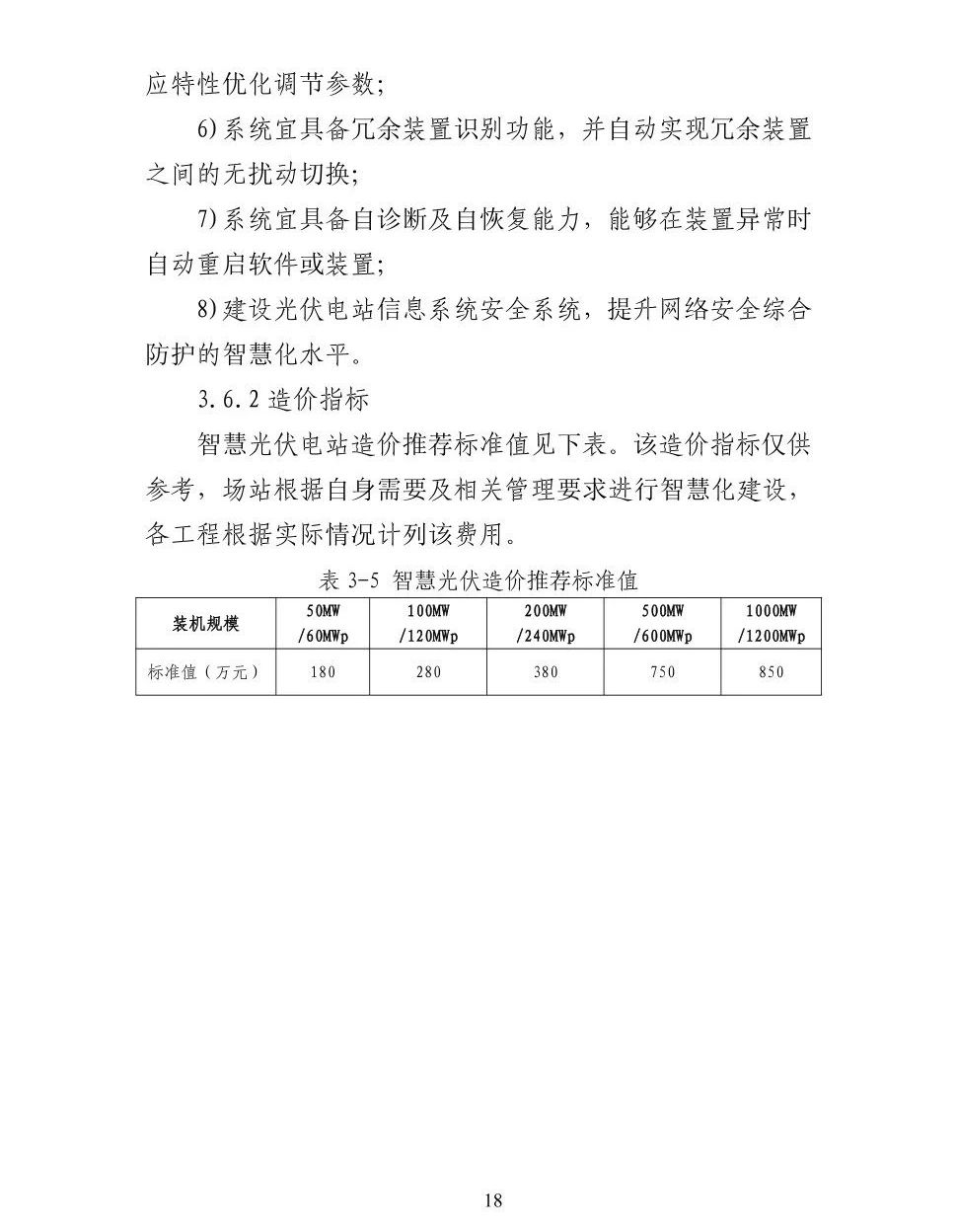 lv国际(中国区)- 官方网站