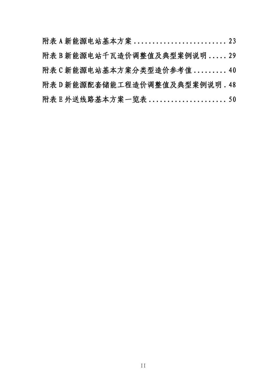 lv国际(中国区)- 官方网站