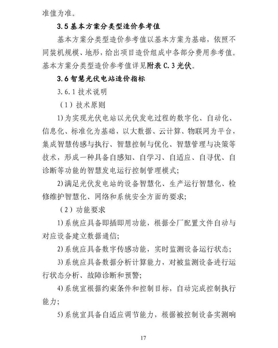 lv国际(中国区)- 官方网站