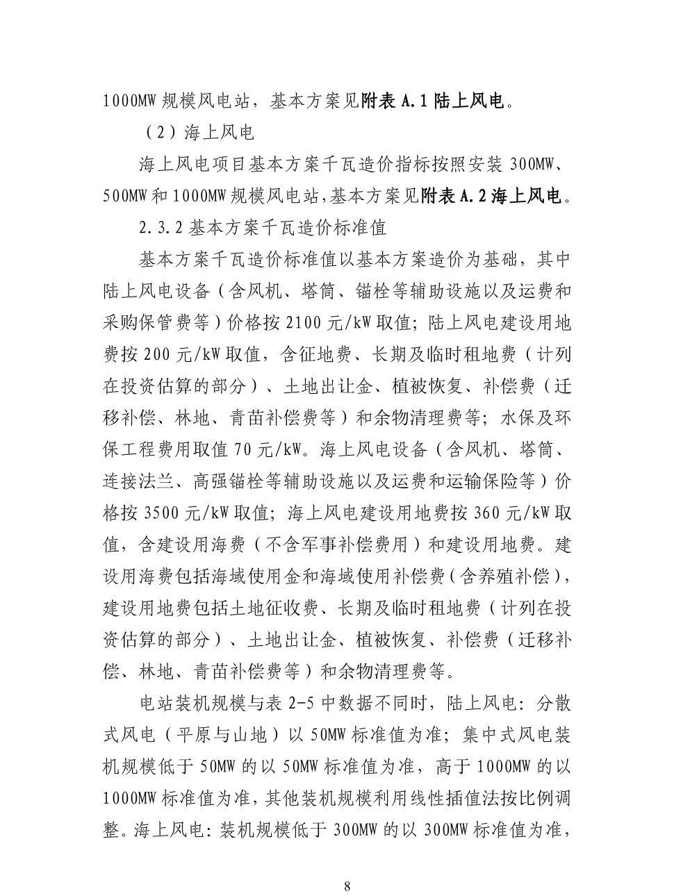 lv国际(中国区)- 官方网站