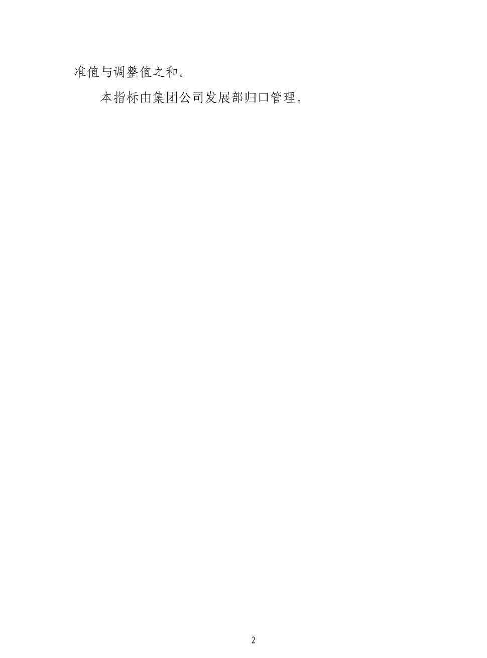 lv国际(中国区)- 官方网站