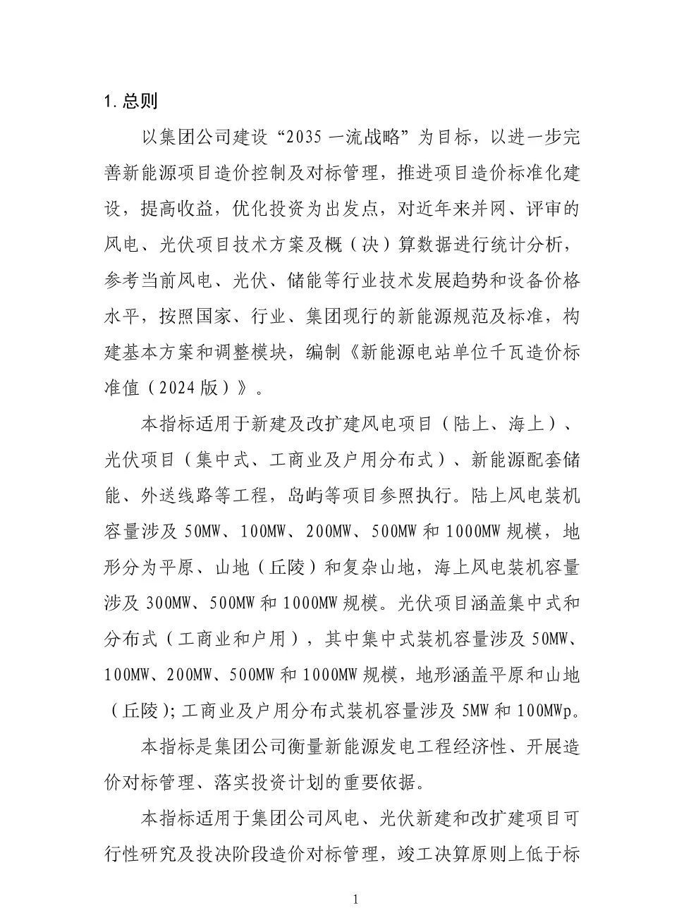 lv国际(中国区)- 官方网站