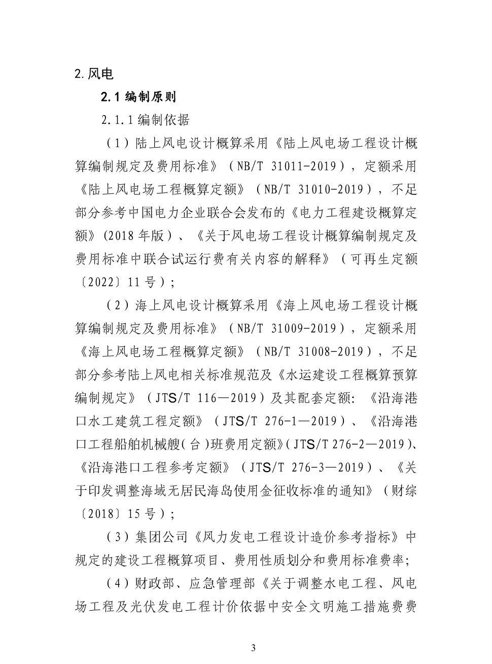 lv国际(中国区)- 官方网站