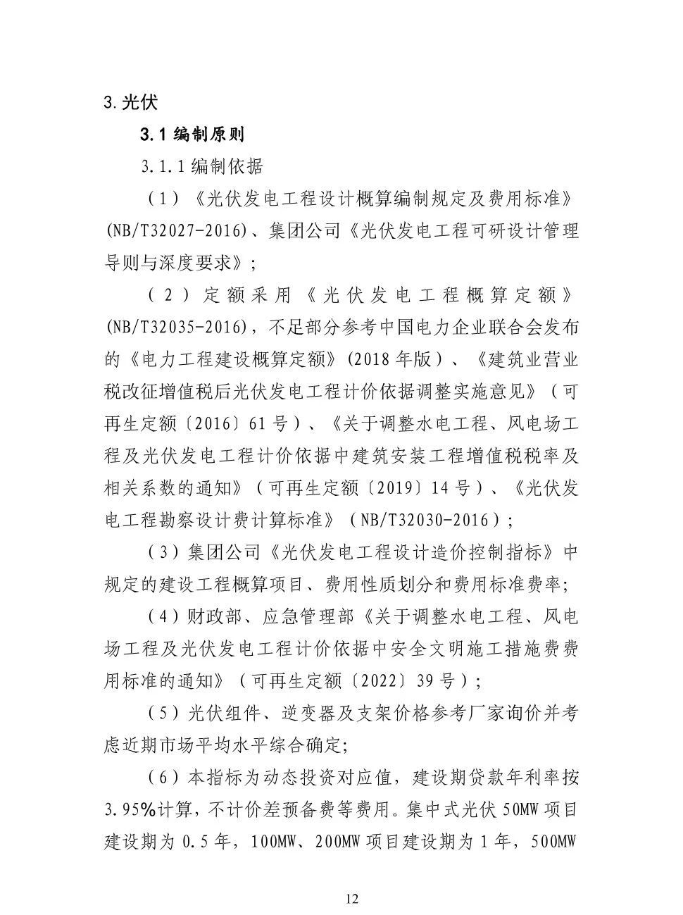 lv国际(中国区)- 官方网站