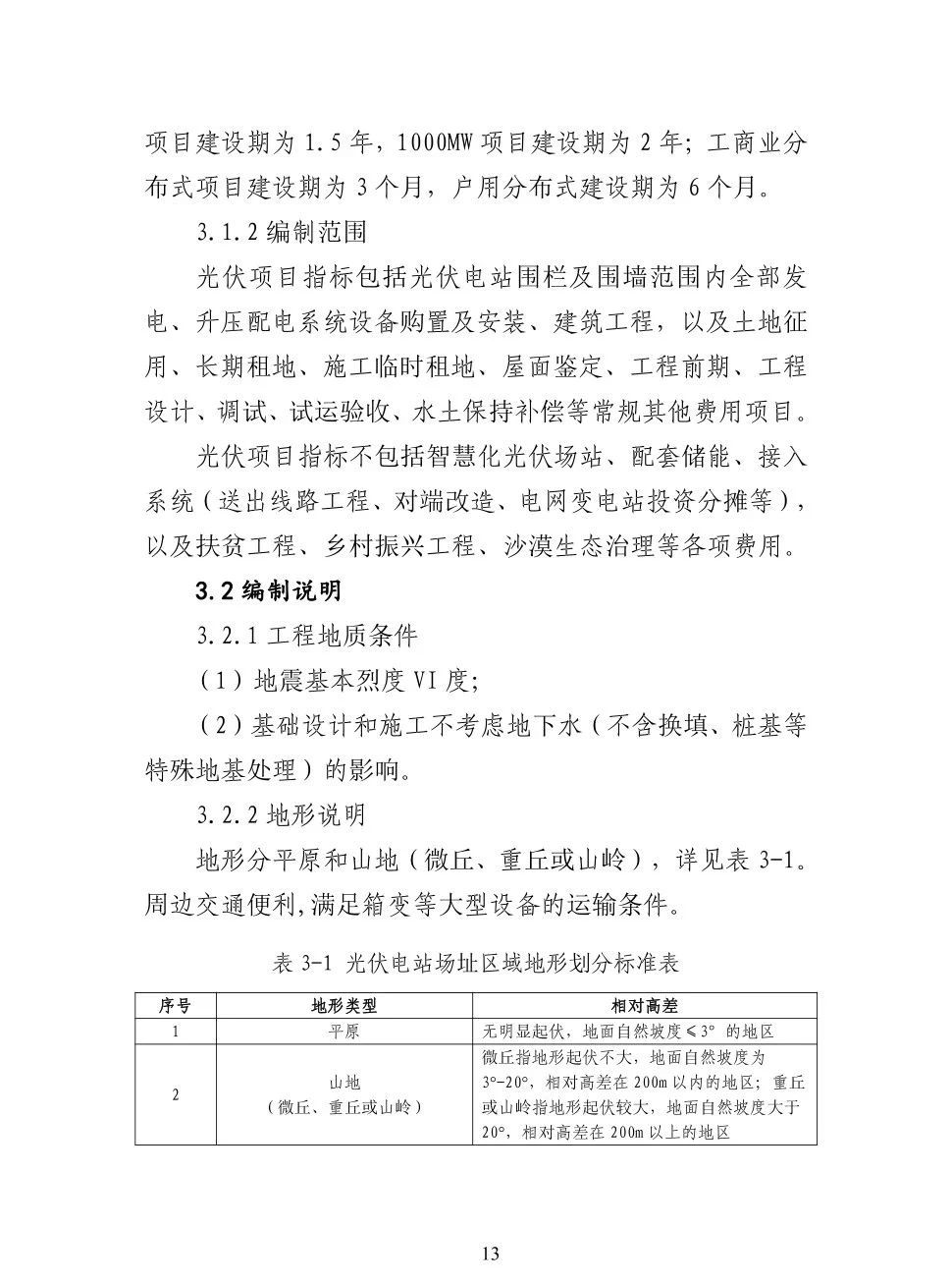 lv国际(中国区)- 官方网站