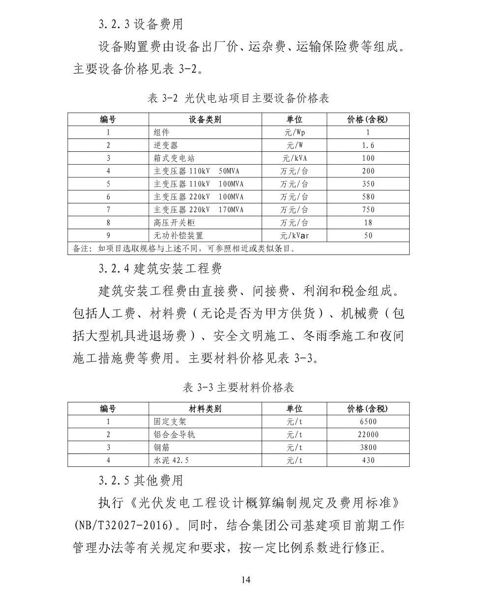 lv国际(中国区)- 官方网站