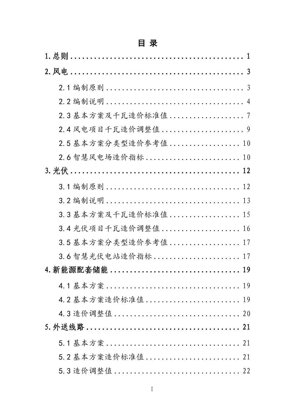 lv国际(中国区)- 官方网站
