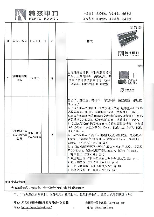 lv国际(中国区)- 官方网站