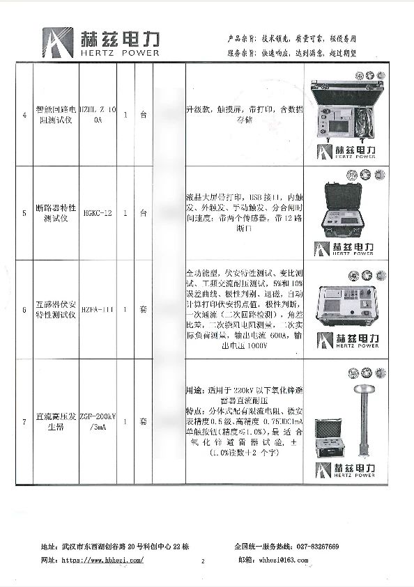 lv国际(中国区)- 官方网站