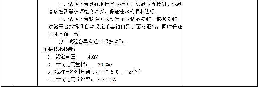 lv国际(中国区)- 官方网站
