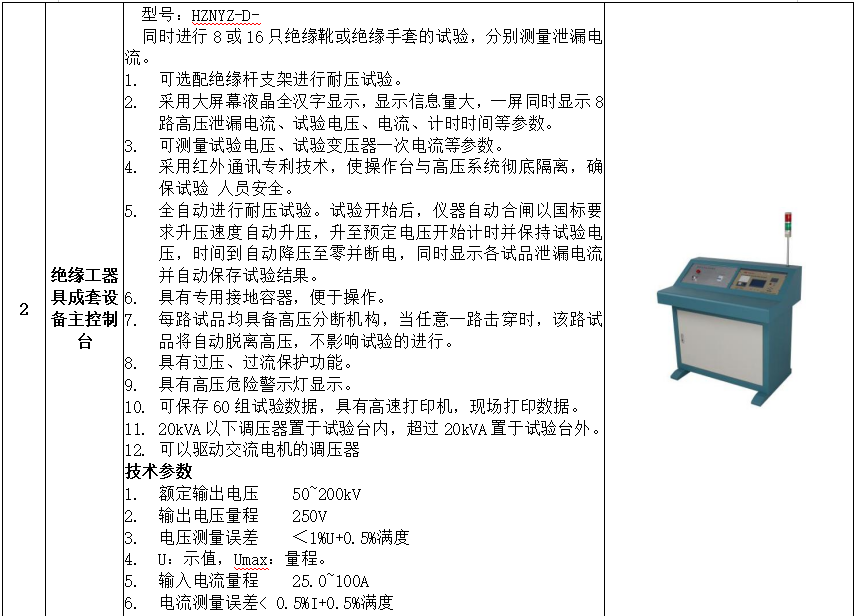 lv国际(中国区)- 官方网站