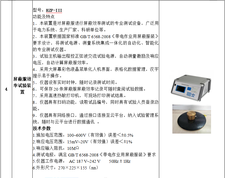 lv国际(中国区)- 官方网站