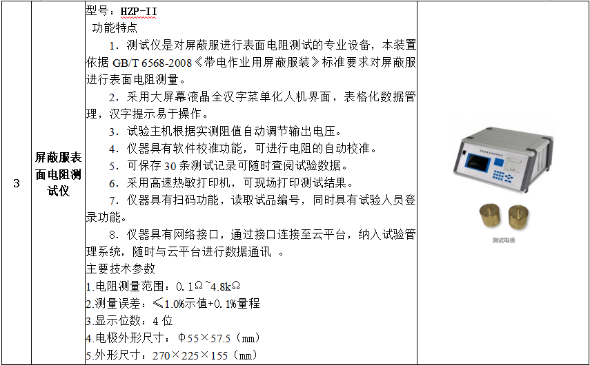 lv国际(中国区)- 官方网站