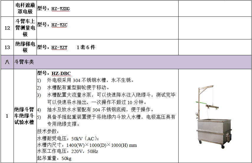 lv国际(中国区)- 官方网站