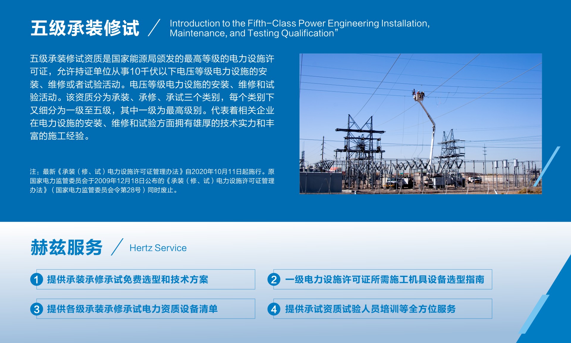 629d7587c852a2f9f22d84c4bcc657bc lv国际(中国区)- 官方网站
