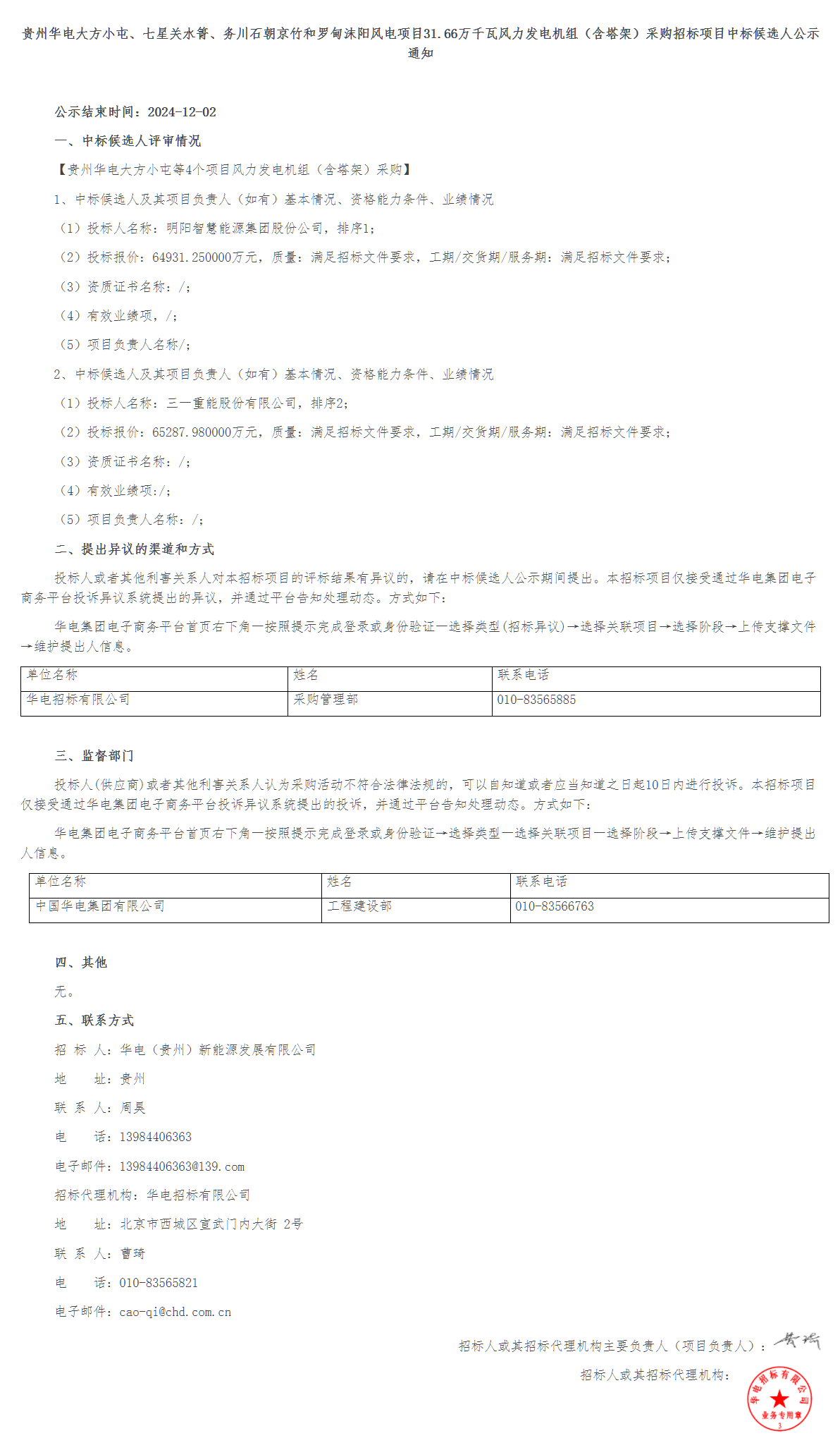 02b056d1914c332e1e11d34bfa60f6e8 lv国际(中国区)- 官方网站