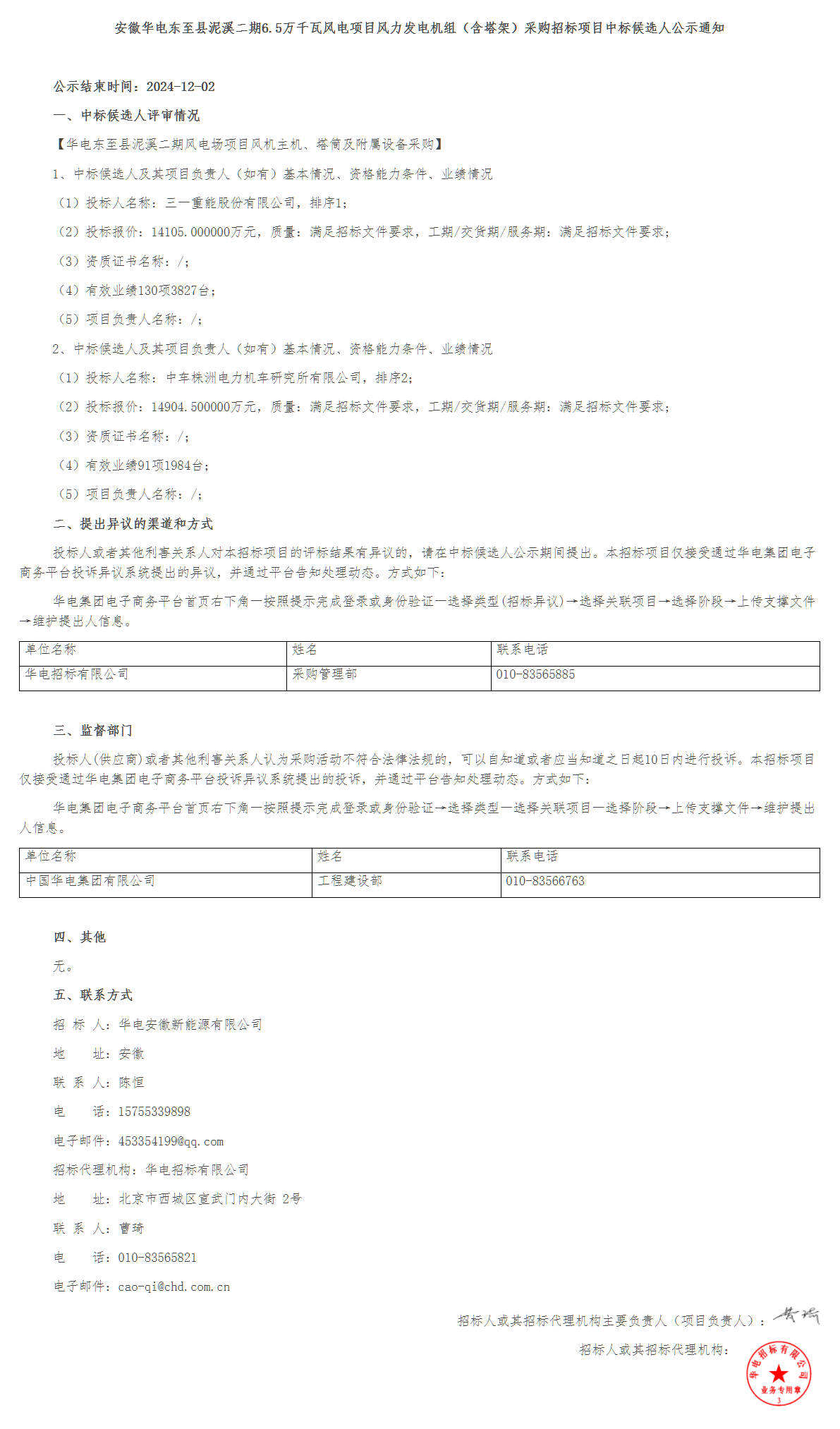 1f6a96c0c4a846c1022338d63aa8b287 lv国际(中国区)- 官方网站