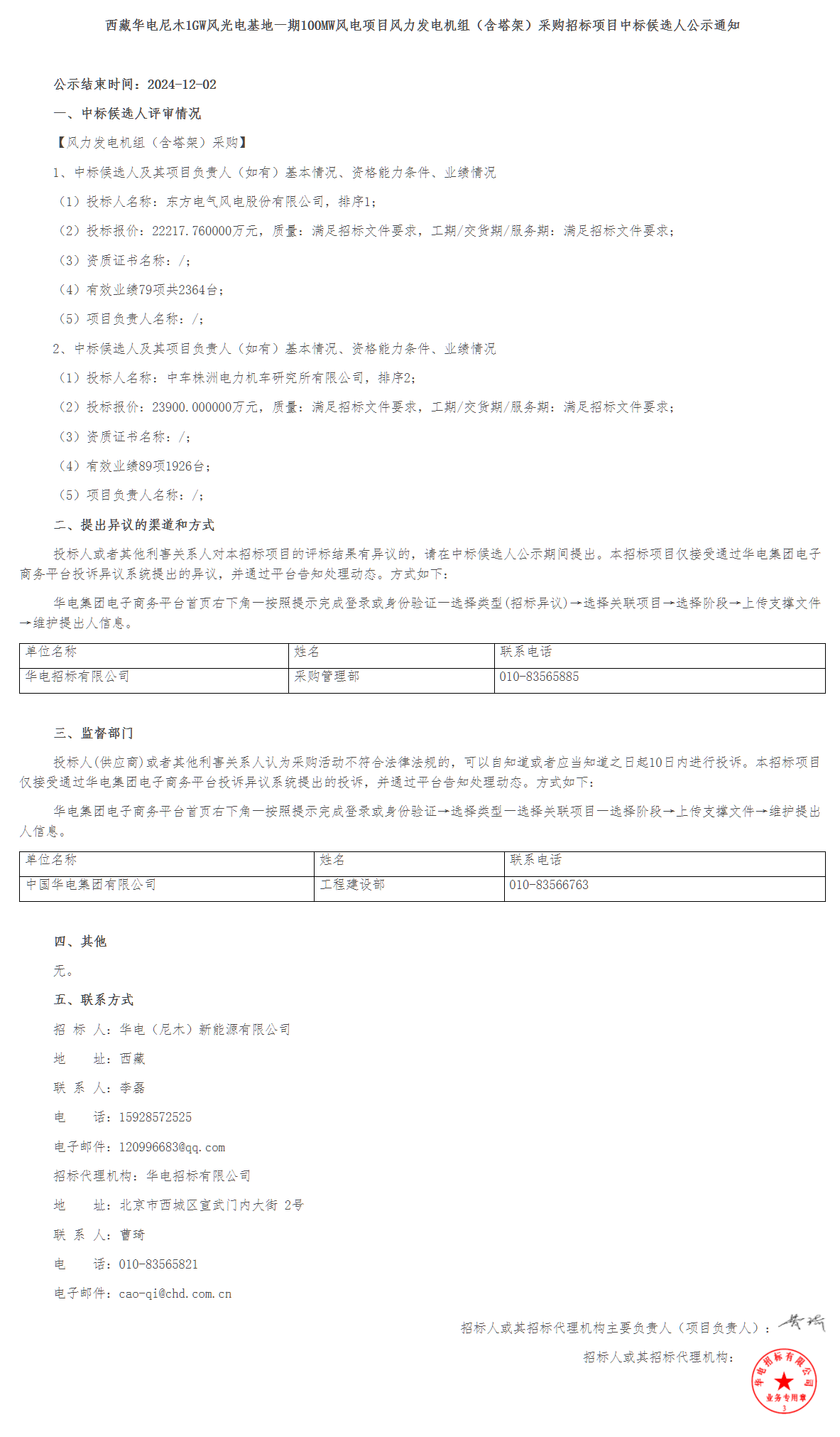 75d0552673382ea3a20c8e55eedd931d lv国际(中国区)- 官方网站