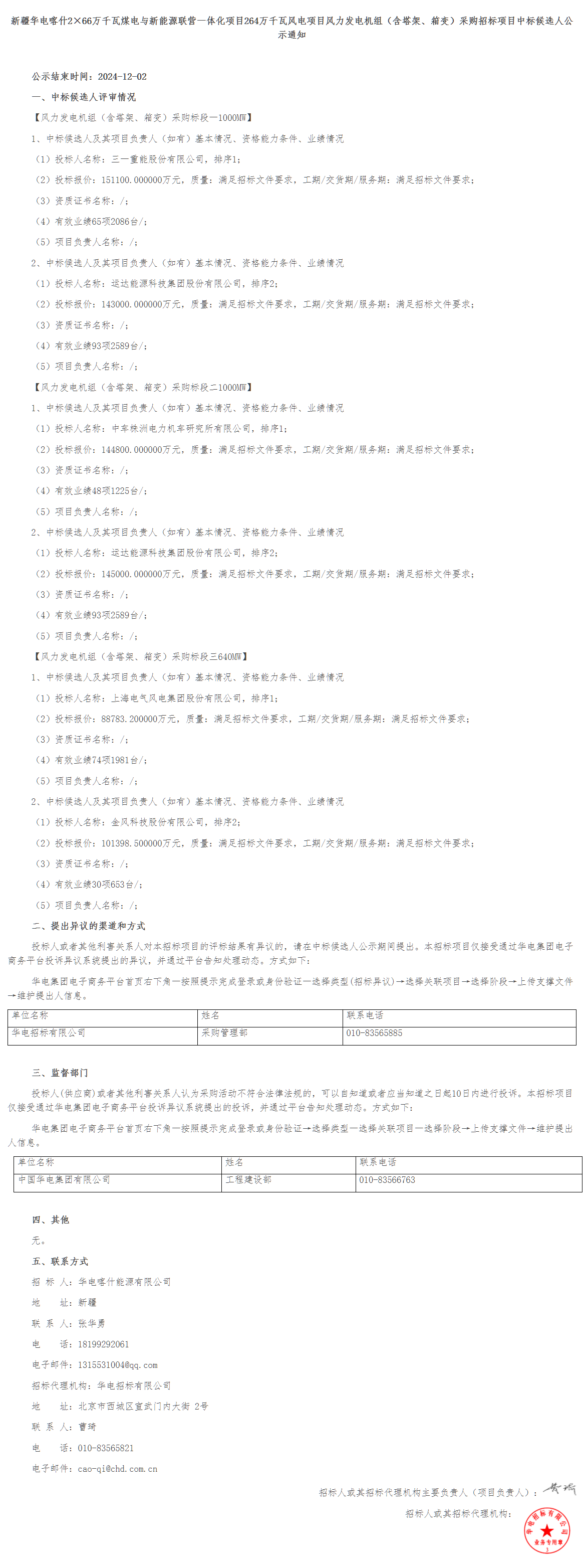 90e41d9194826fcc59d5b6fc2dbbb068 lv国际(中国区)- 官方网站