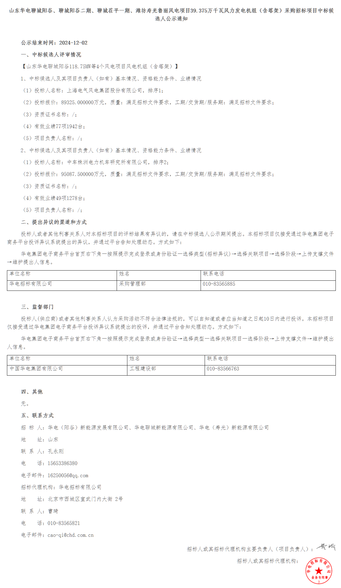 9fac81cfcfdcb97b0a56880f0c2f2de7 lv国际(中国区)- 官方网站