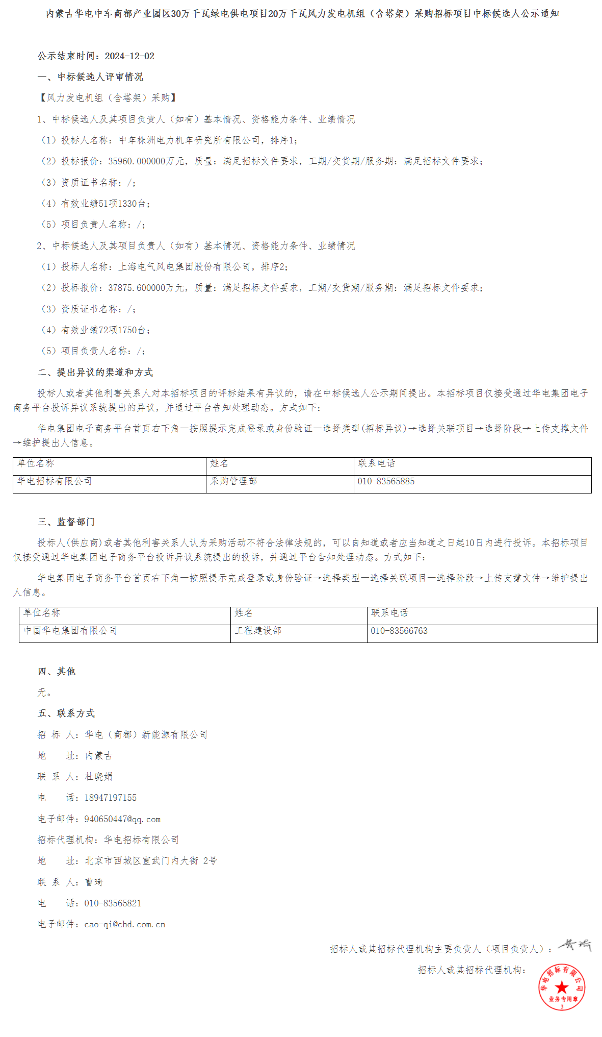 bc1e0a8cf82826a8914fac1f3c5b7cc8 lv国际(中国区)- 官方网站