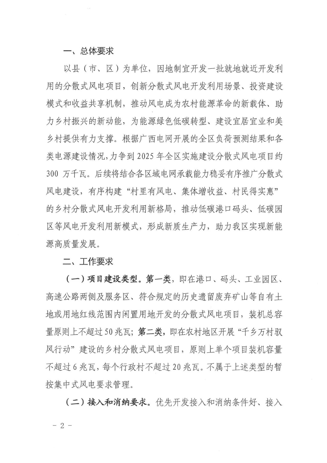 lv国际(中国区)- 官方网站