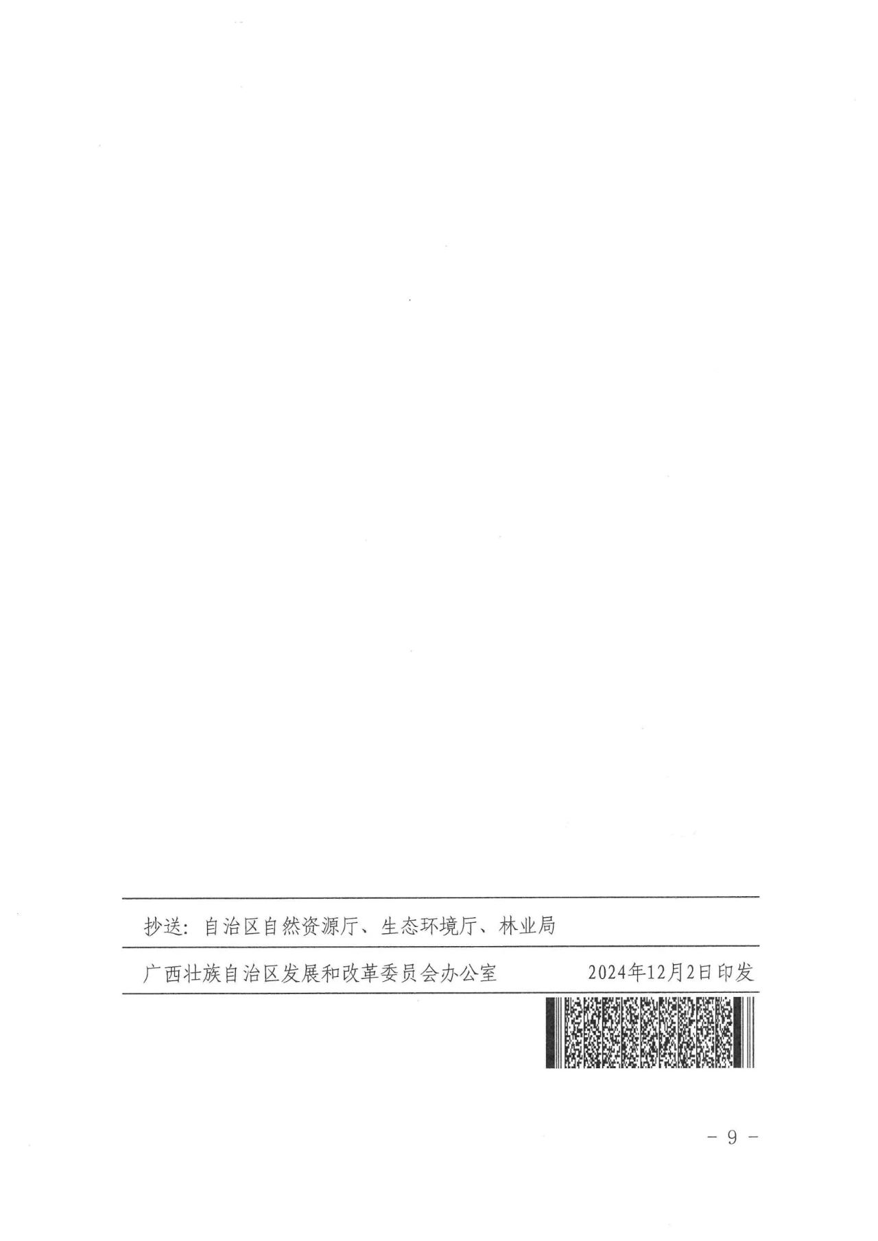 lv国际(中国区)- 官方网站
