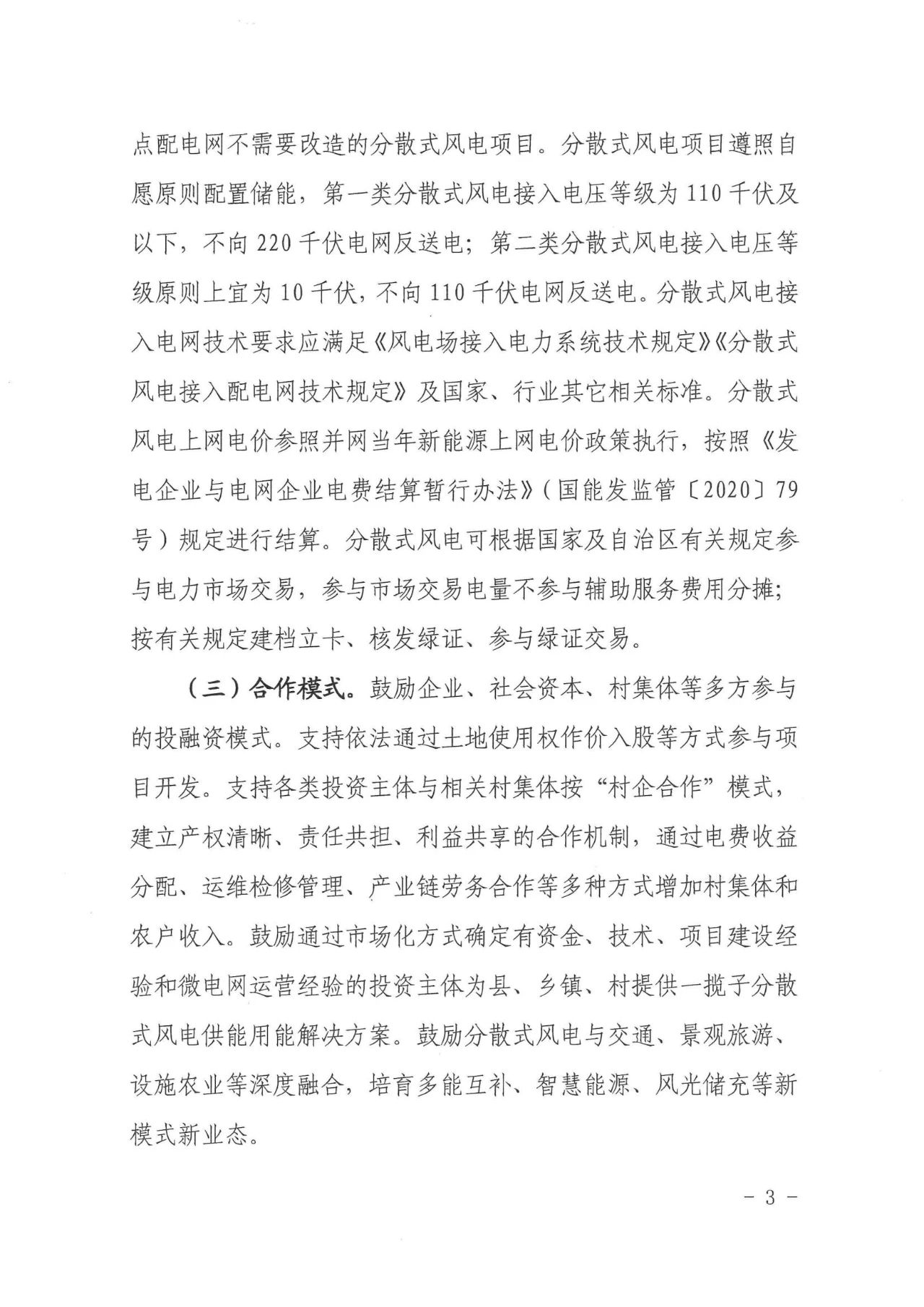 lv国际(中国区)- 官方网站