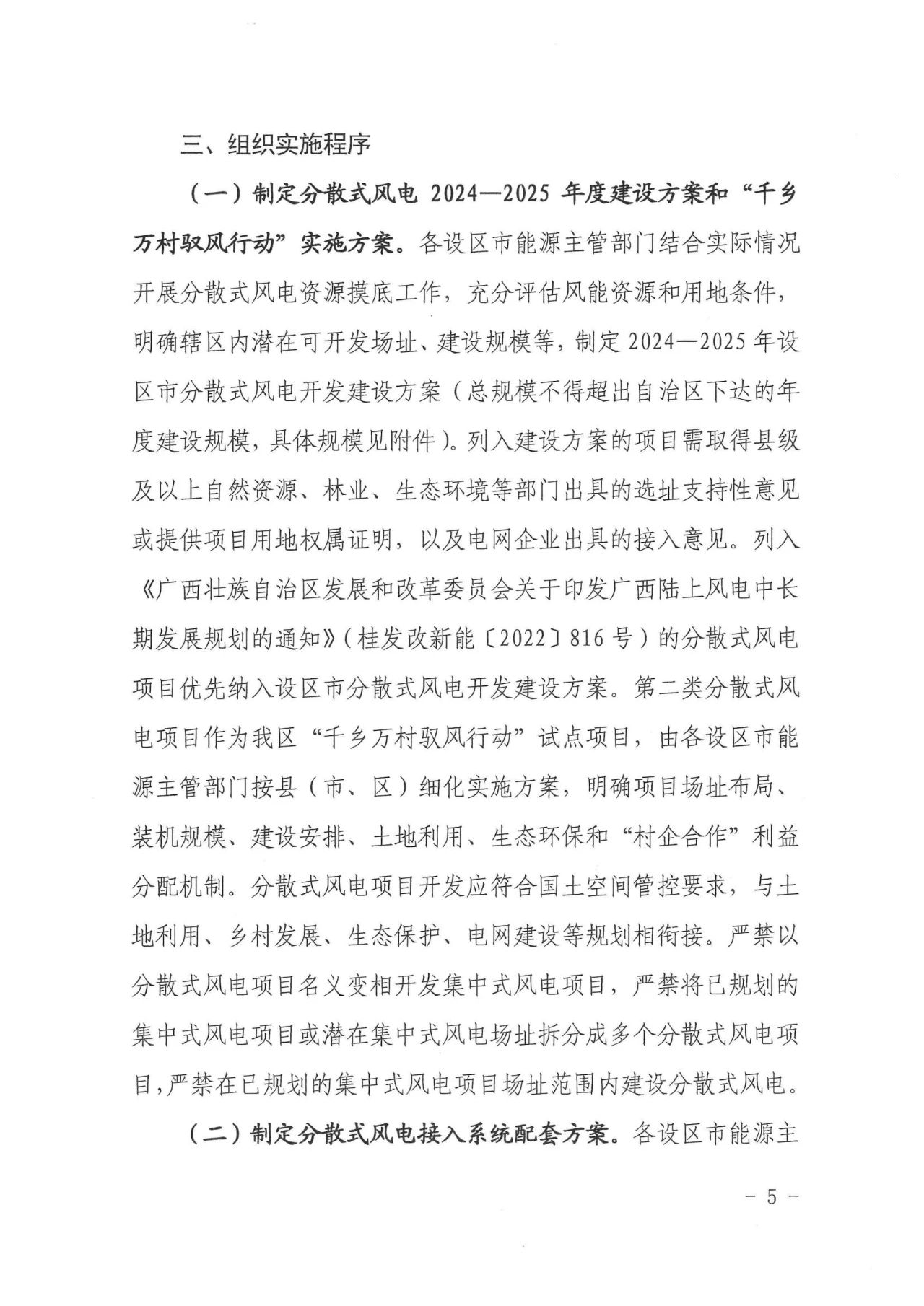 lv国际(中国区)- 官方网站