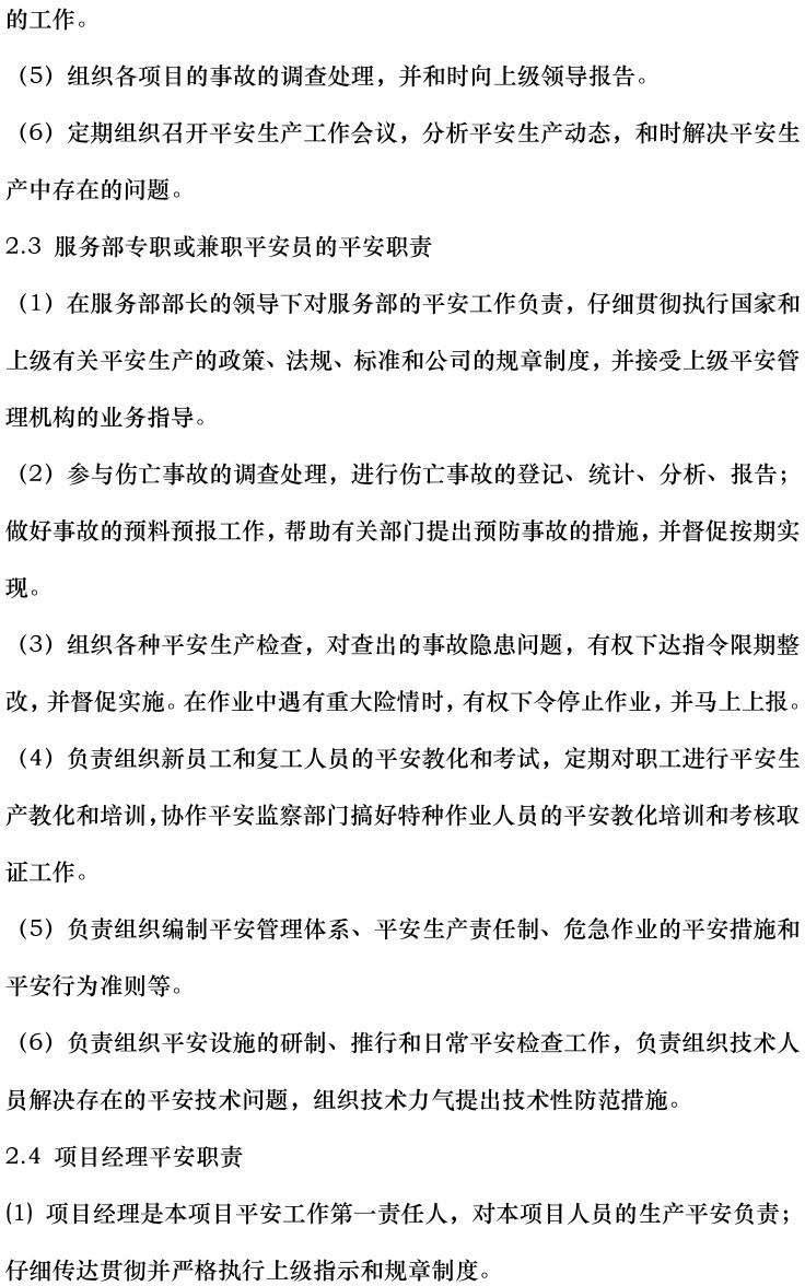 lv国际(中国区)- 官方网站