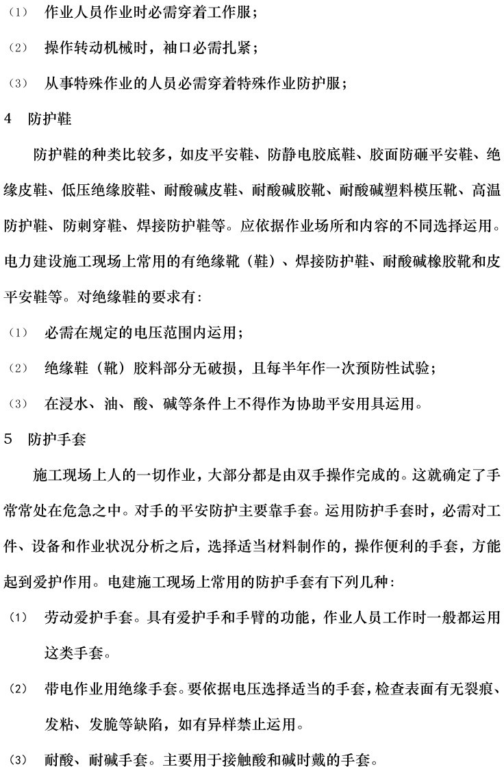 lv国际(中国区)- 官方网站