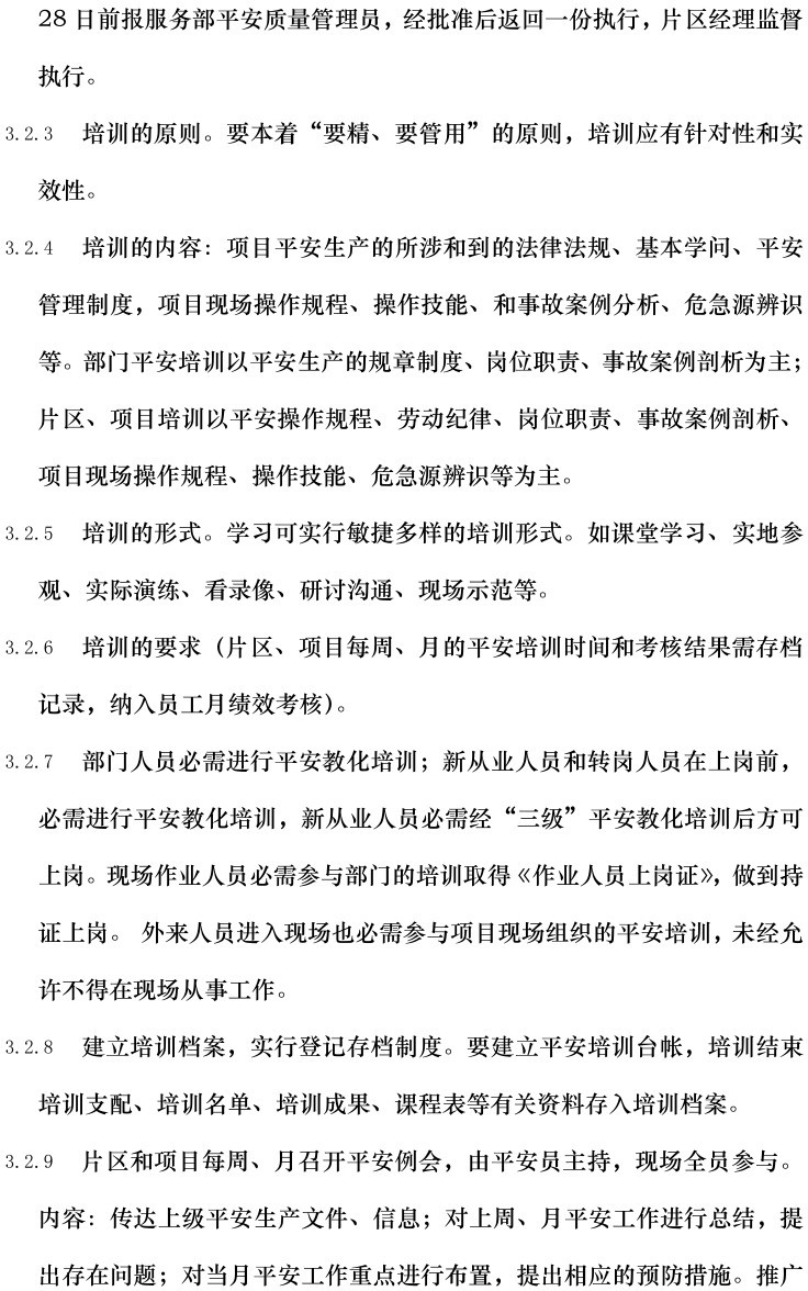 lv国际(中国区)- 官方网站