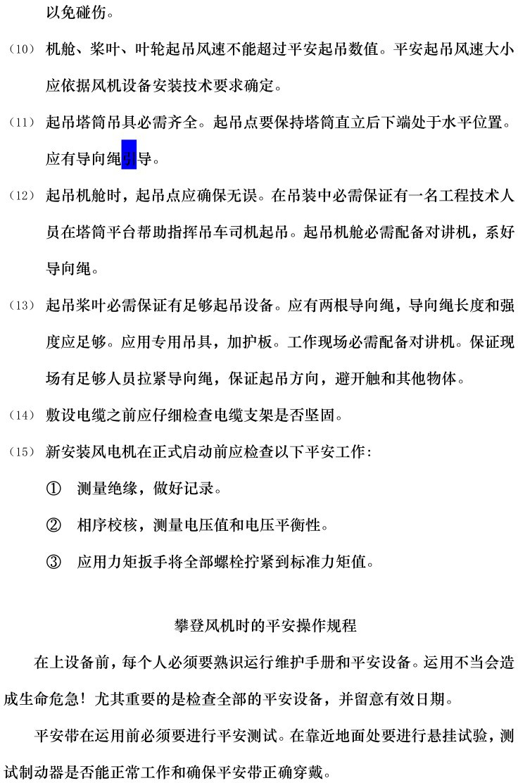 lv国际(中国区)- 官方网站