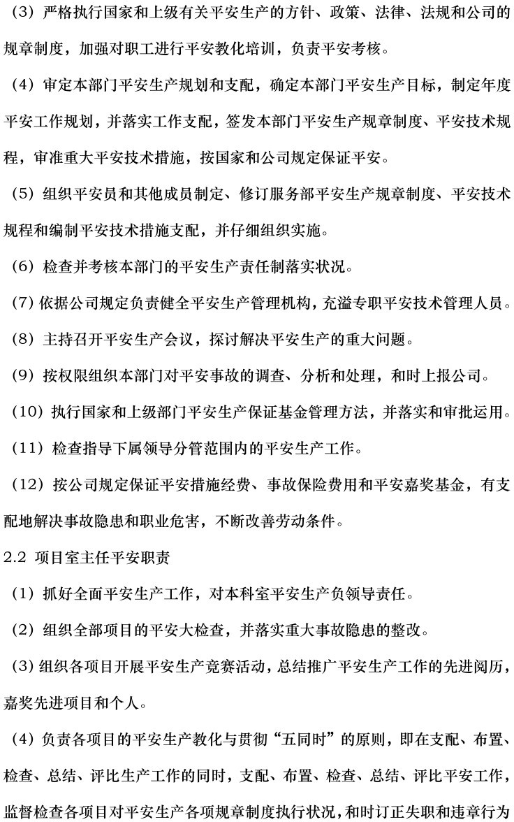 lv国际(中国区)- 官方网站