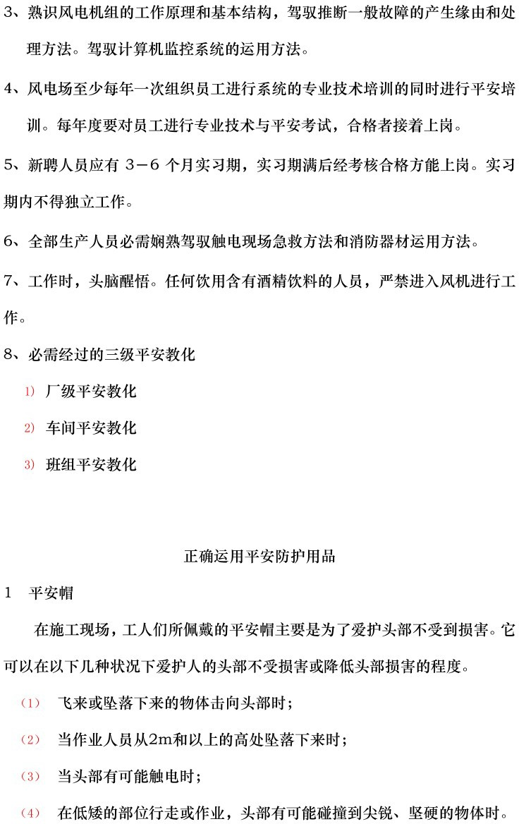 lv国际(中国区)- 官方网站