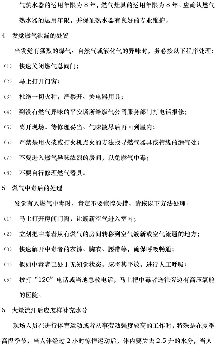lv国际(中国区)- 官方网站