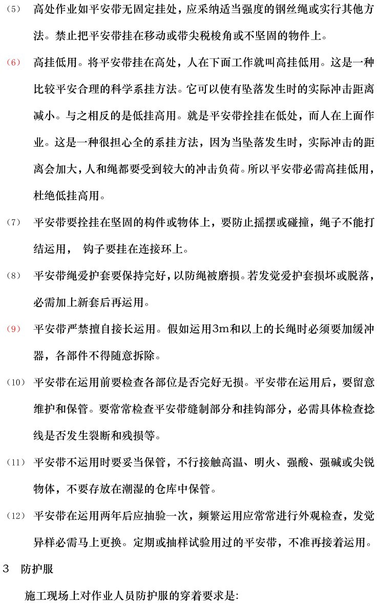 lv国际(中国区)- 官方网站