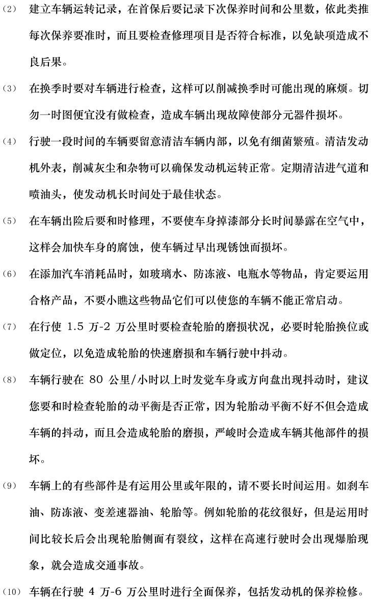 lv国际(中国区)- 官方网站