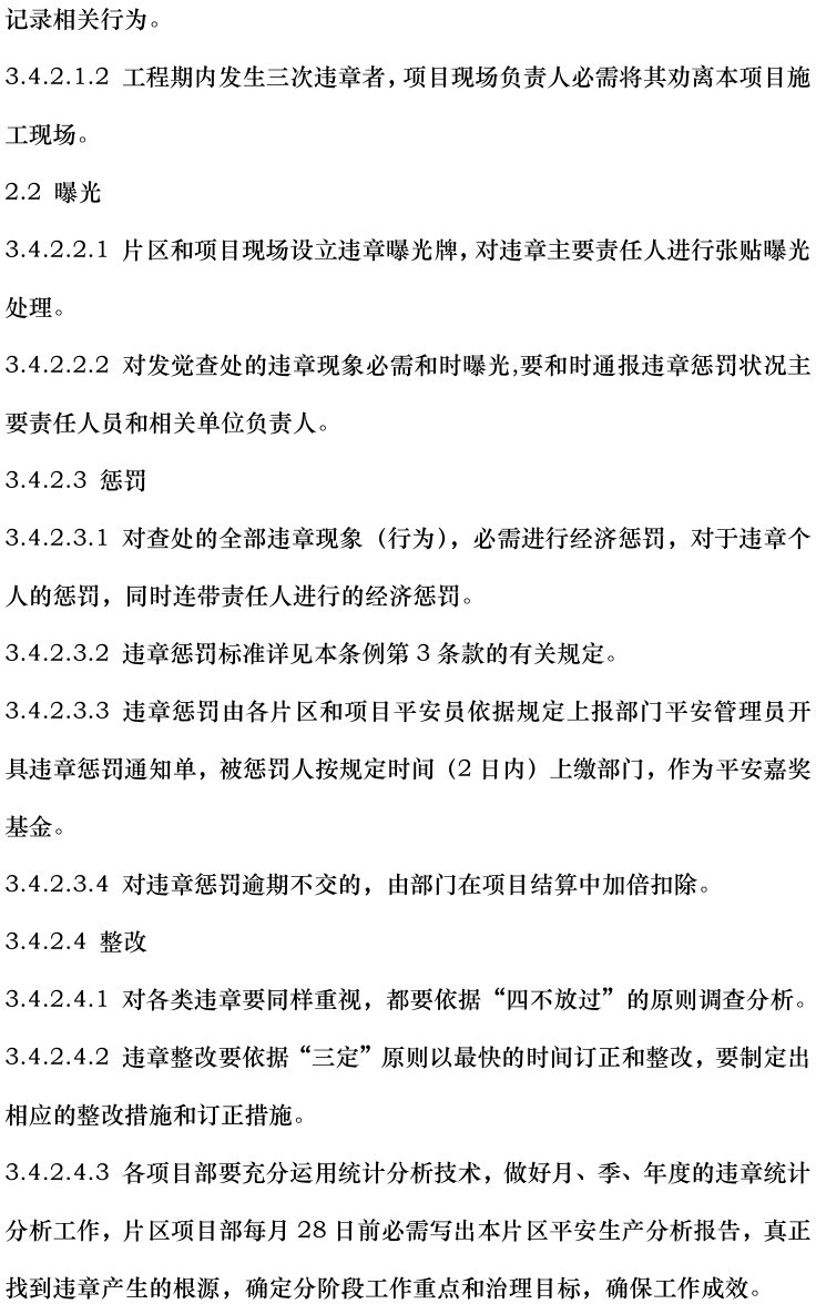 lv国际(中国区)- 官方网站