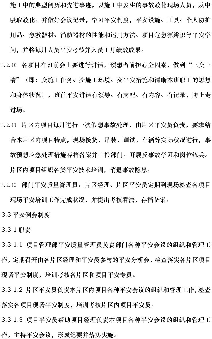 lv国际(中国区)- 官方网站