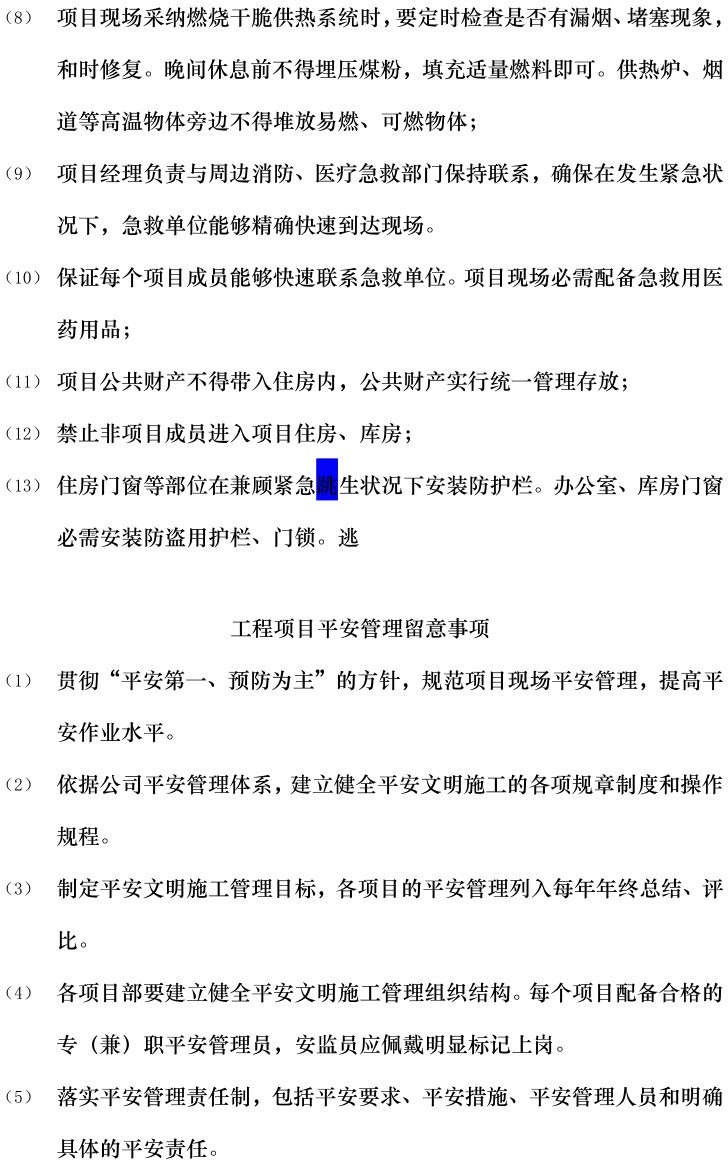 lv国际(中国区)- 官方网站