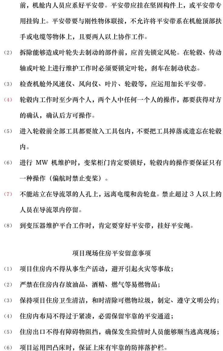 lv国际(中国区)- 官方网站