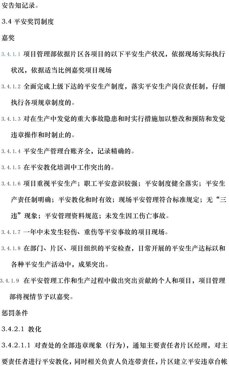 lv国际(中国区)- 官方网站