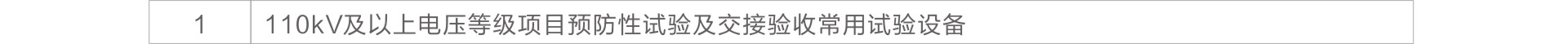 lv国际(中国区)- 官方网站