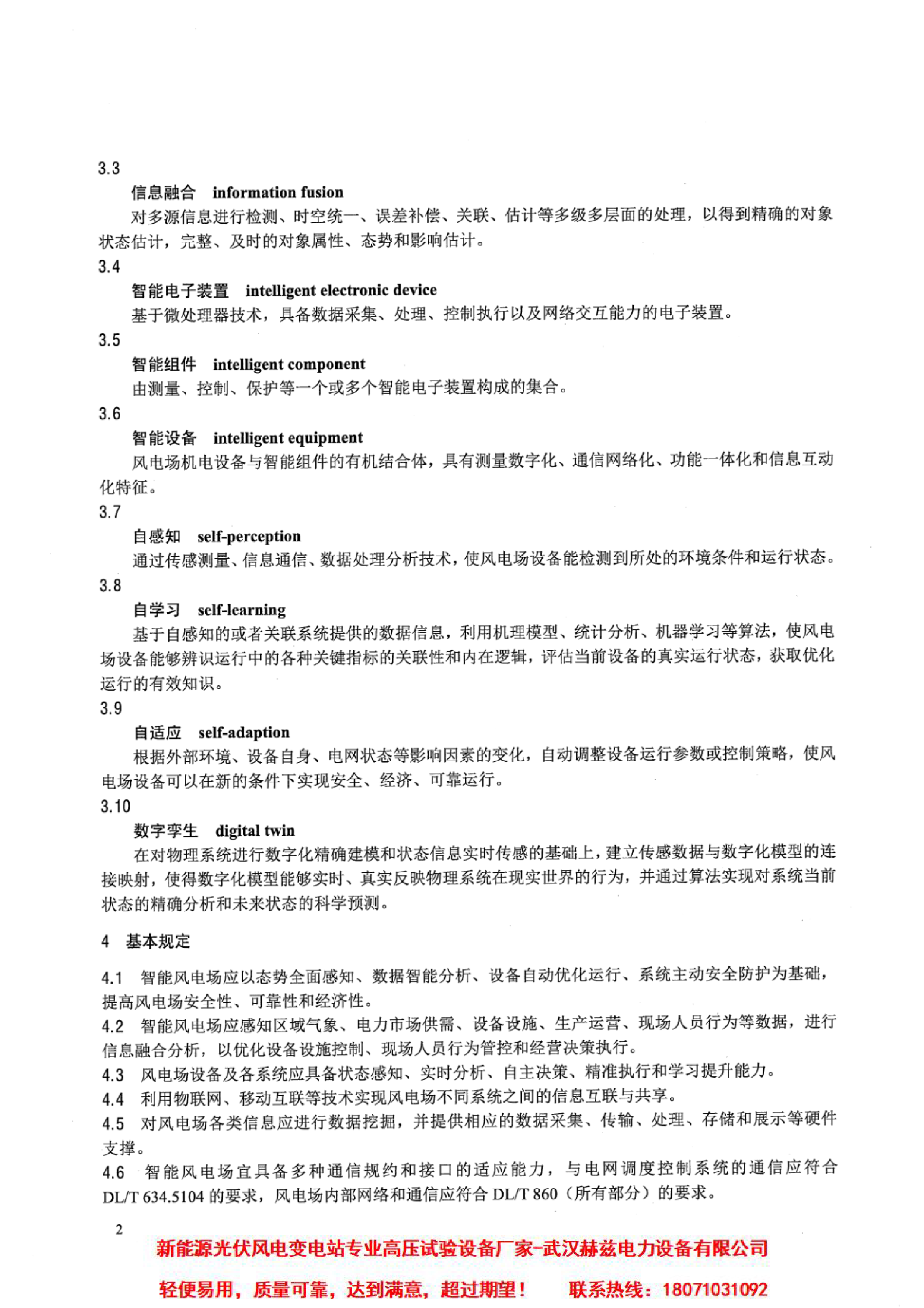 lv国际(中国区)- 官方网站