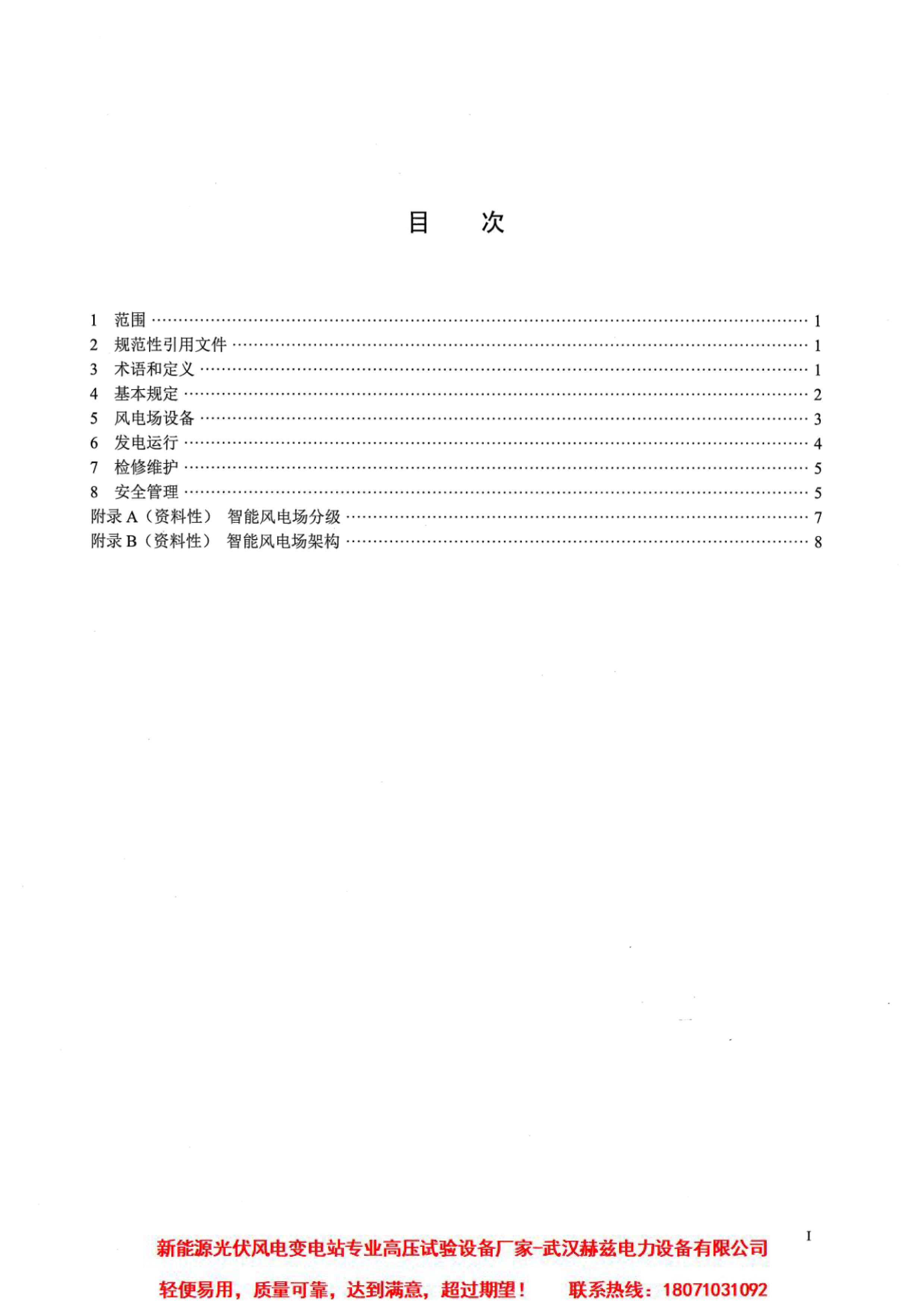 lv国际(中国区)- 官方网站