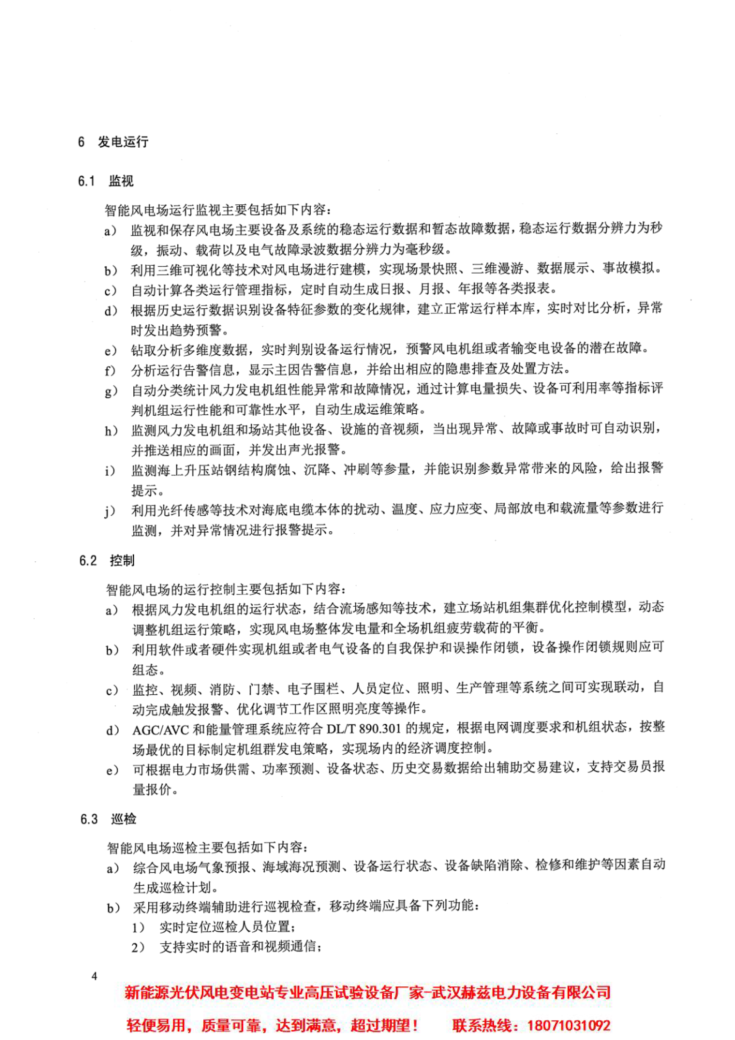 lv国际(中国区)- 官方网站