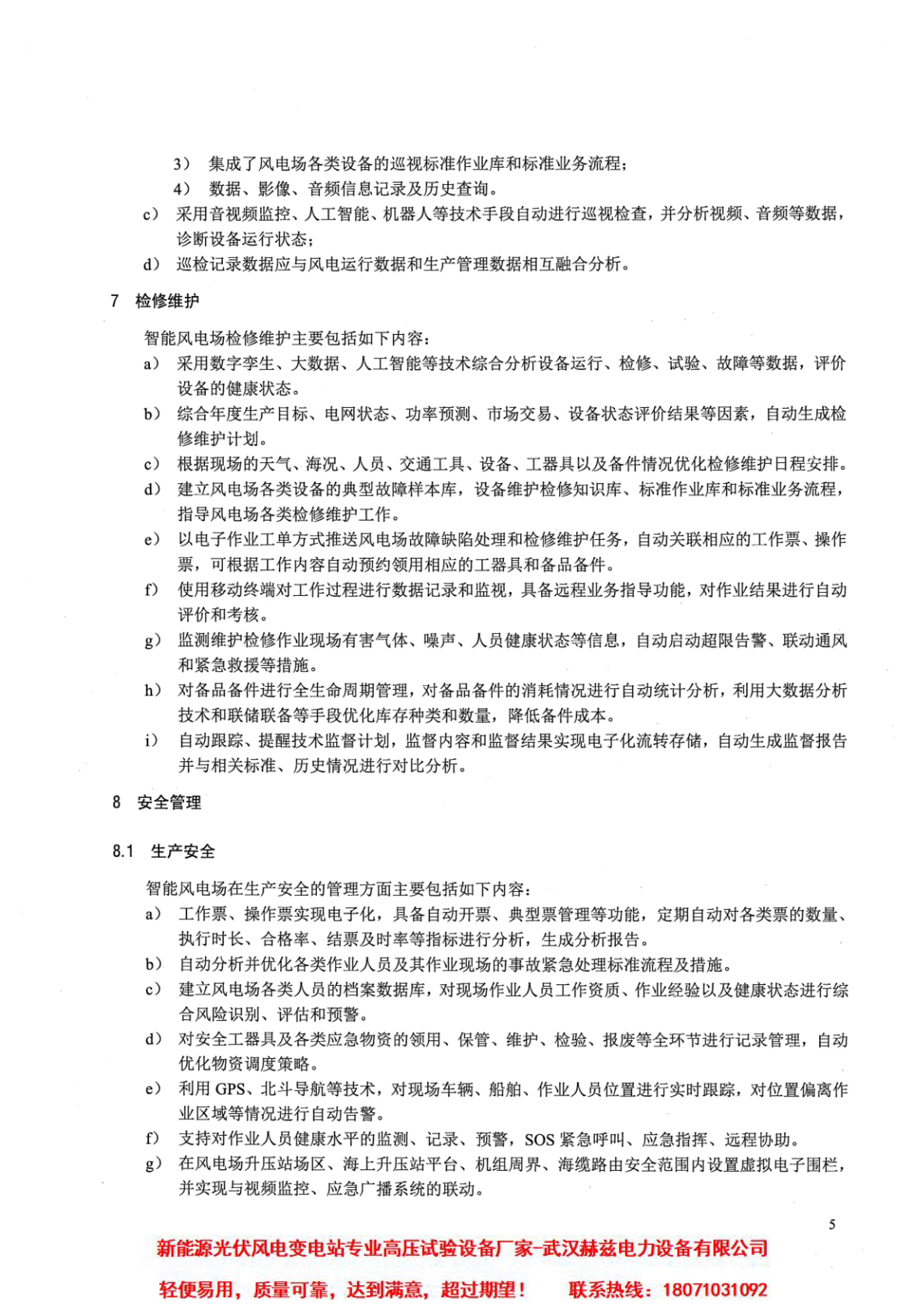 lv国际(中国区)- 官方网站