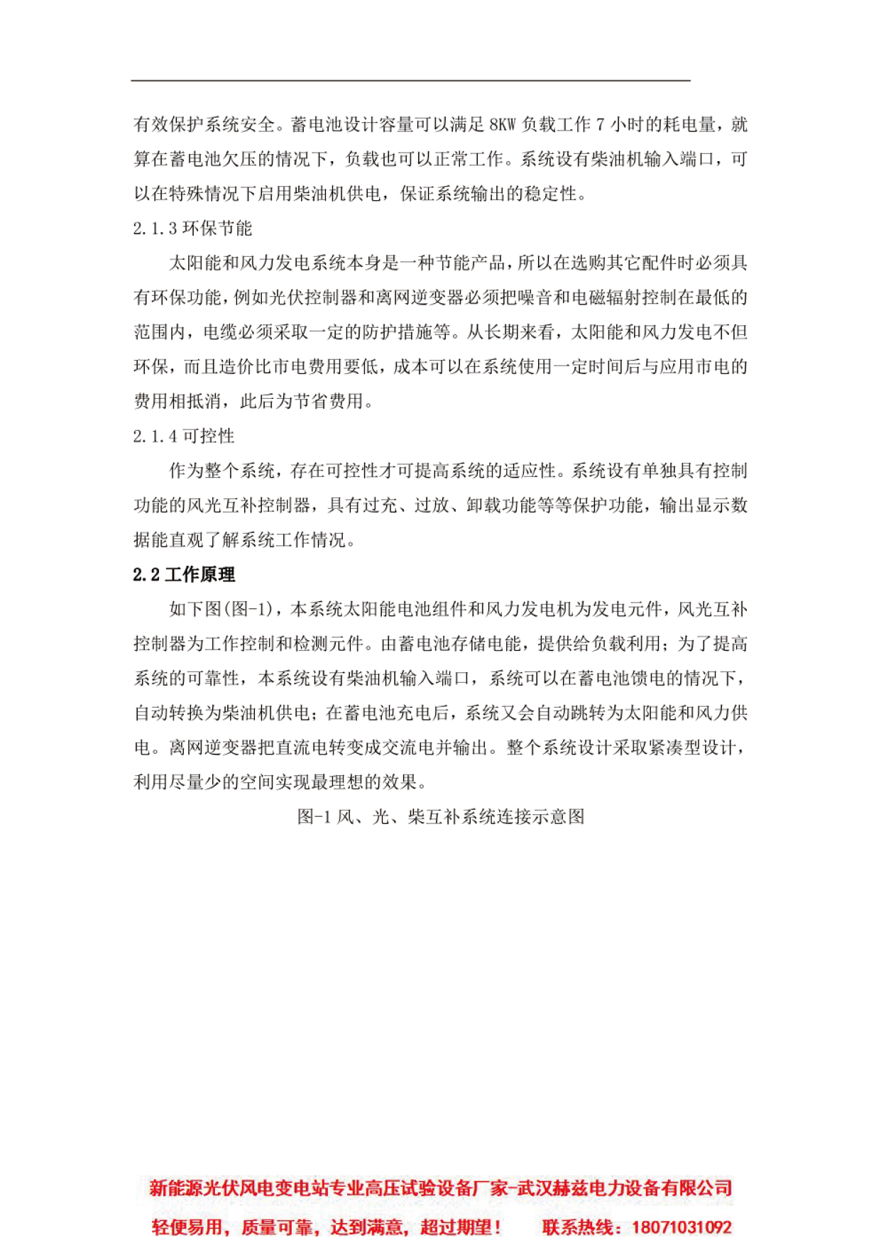 lv国际(中国区)- 官方网站