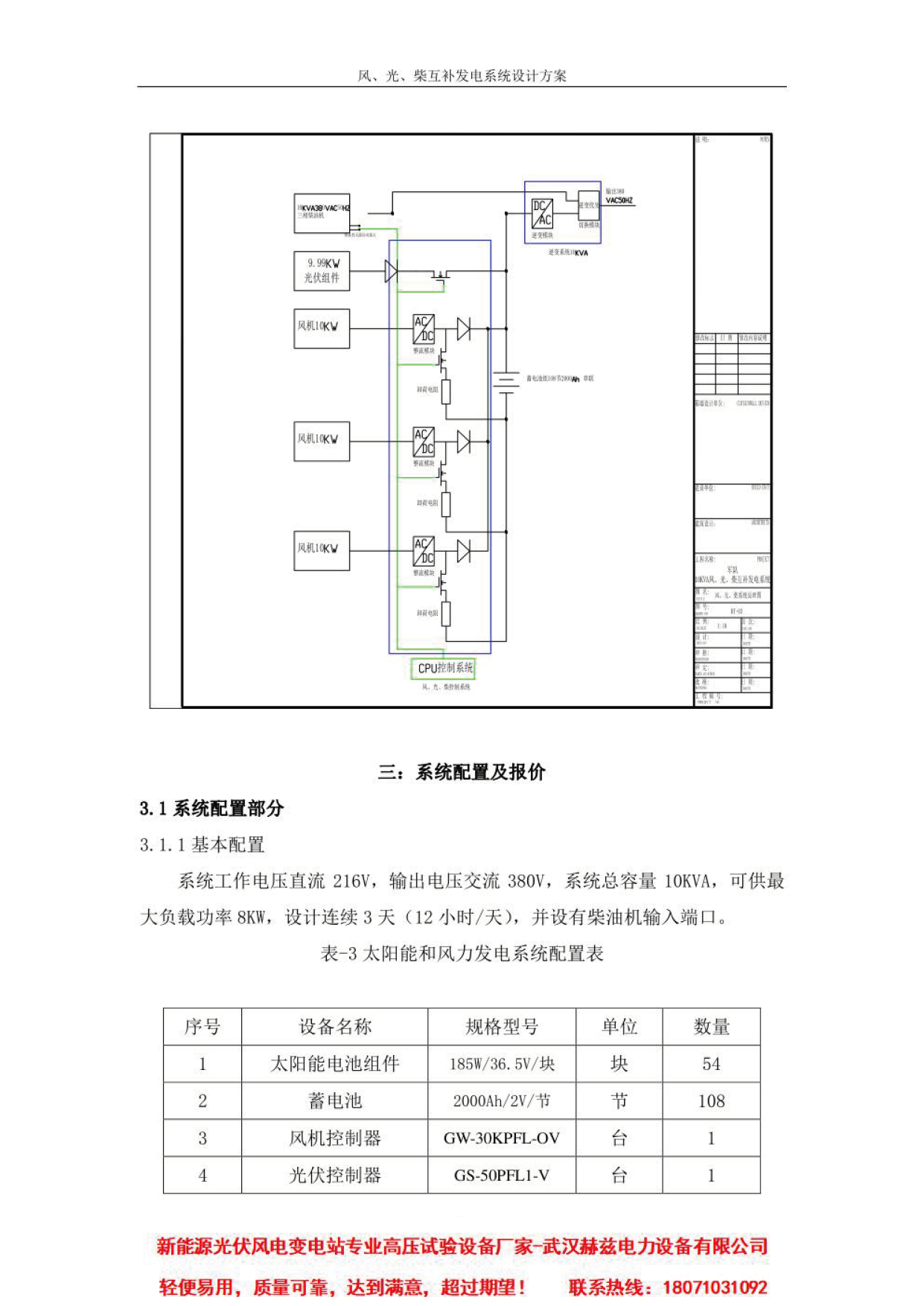 lv国际(中国区)- 官方网站